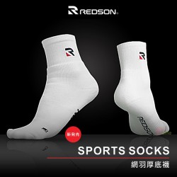 【REDSON】SOCKS選手用 全毛巾包覆厚底襪 (白底紅黑logo)